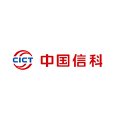 中國(guó)信息通信科技集團(tuán)