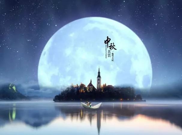 迎中秋捷誠茶話(huà)會(huì )丨月滿(mǎn)中秋，和你有場(chǎng)約會(huì )~