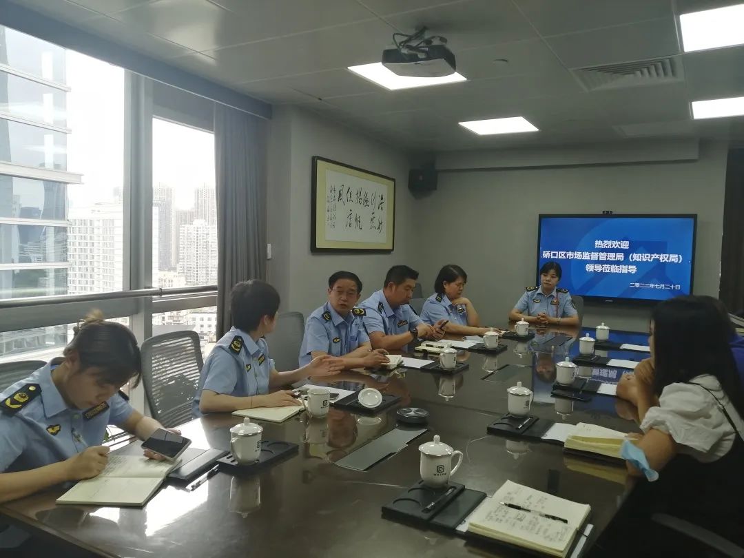 熱烈歡迎硚口區市場(chǎng)監督管理局（知識產(chǎn)權局）領(lǐng)導一行蒞臨我司指導