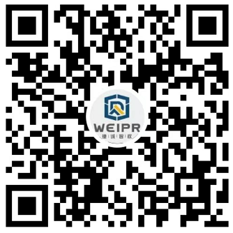 武漢捷誠智權知識產(chǎn)權