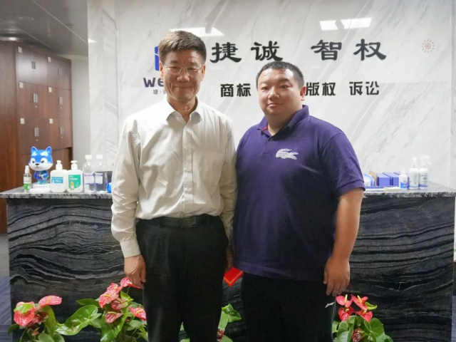 中華商標協(xié)會(huì )會(huì )長(cháng)馬夫一行蒞臨我司走訪(fǎng)調研