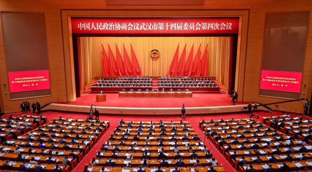 政協(xié)武漢市第十四屆委員會第四次會議勝利召開，董事長余浩榮膺2024年度履職優(yōu)秀武漢市政協(xié)委員