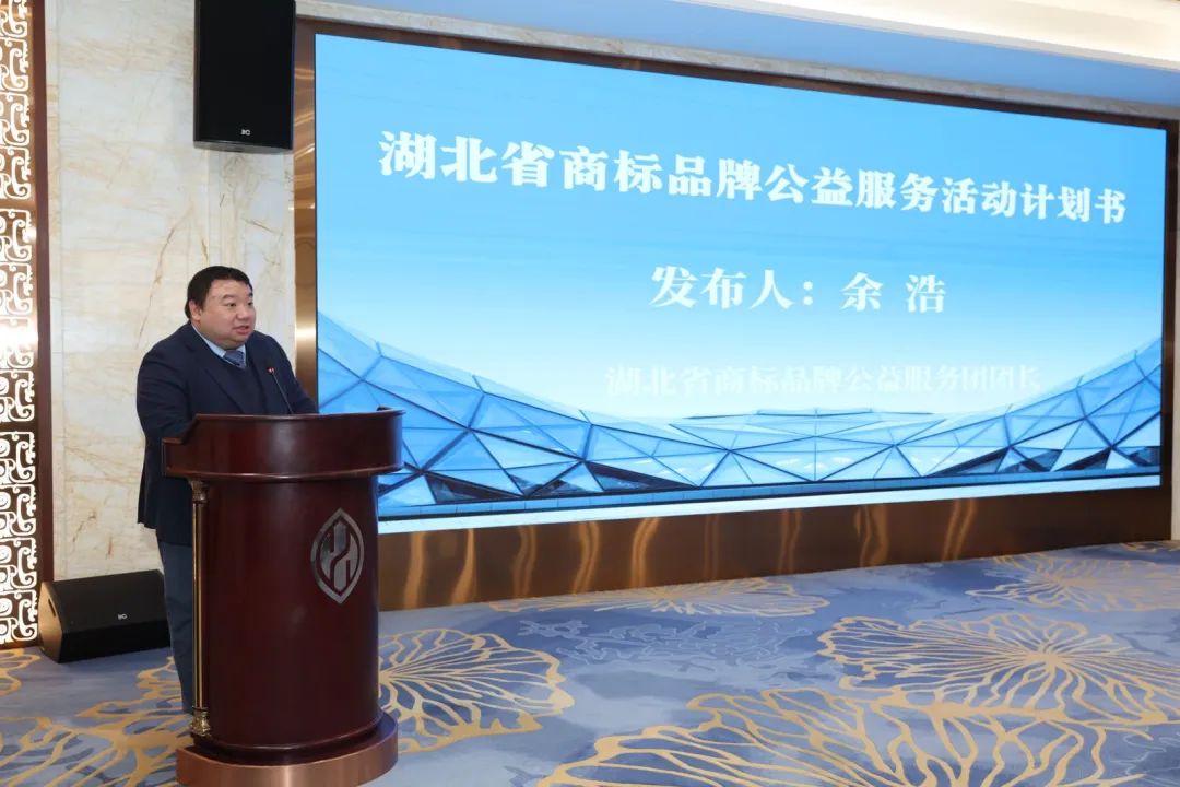 智權(quán)積極參與湖北省商標(biāo)品牌保護(hù)與服務(wù)業(yè)監(jiān)管研討交流活動